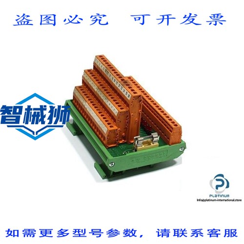 原装供应 EUROGI EMCP16 接口转换器EMCP16-EMCP 16-E1511-E 1511