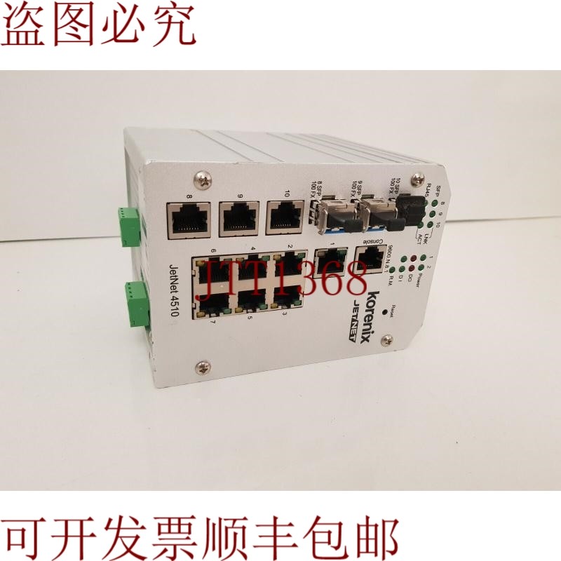 原装供应科惠理思JETNET Jetnet 4510