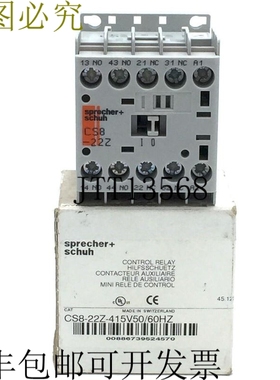 音箱+鞋 CS8-22Z CS8-22Z-415V 50/60HZ 开关 6kV 10A