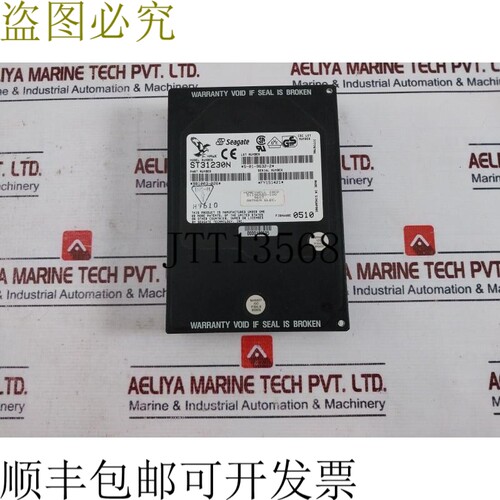 原装供应希捷 9B1003-026 Hawk ST31230N 硬盘 HDD 51196680-100