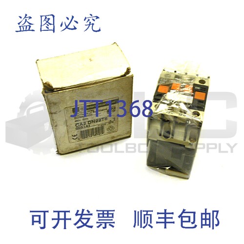原装供应TELEMECANIQUE CA2DN22T6 控制继电器 CA2 DN22