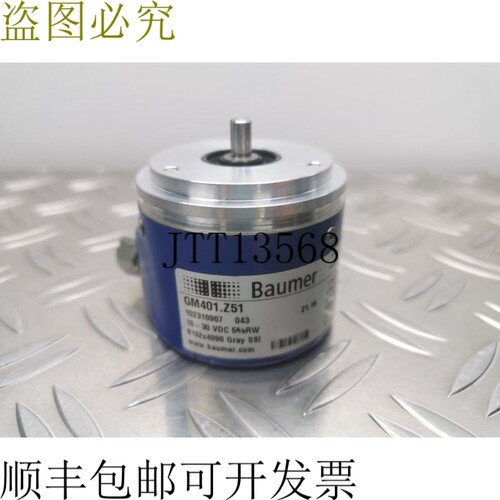 Baumer GM401.Z51 / 8192 X 4096 / 102316967 043 编码器  EXPRE