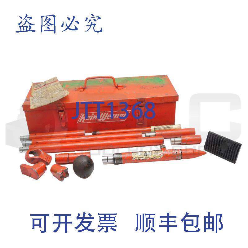 供应Hein Werner 67002 液压 RAM 4
