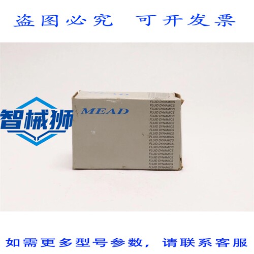 原装供应 MEAD NOVA 1 电磁阀 N2-DP
