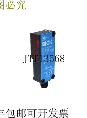 施克 WE18-3P430 2031003 / 施克 WE18-3P430