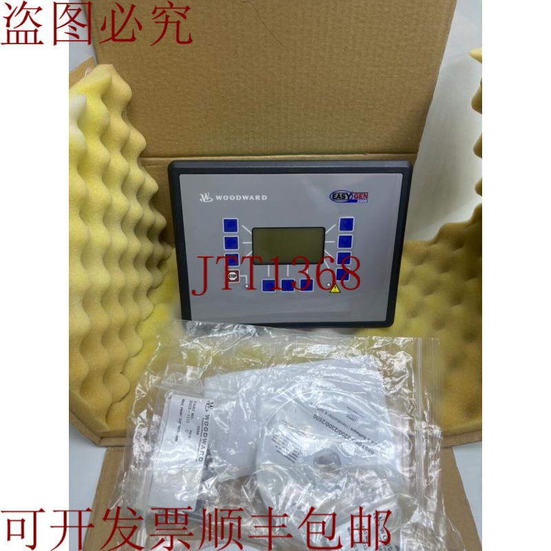 原装供应Woodward 8440-1884 rev K 控制器 easygen-2500-5