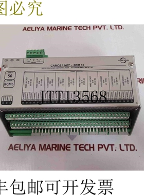 原装供应石子camos net-rcm 10个集装箱节点 b101002a 000000150