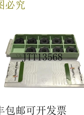 9字Walter XNMU 070508 F57 WKP25S 索引铣刀刀片 6768458