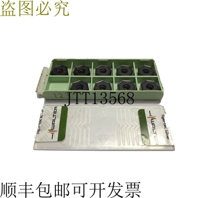 9字Walter XNMU 070508 F57 WKP25S 索引铣刀刀片 6768458