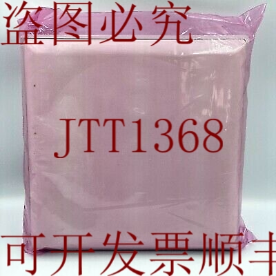 原装供应TS-RFU 35GHZ 来自 300043 其他 B 部分