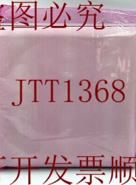 原装供应TS-RFU 35GHZ 来自 300043 其他 B 部分