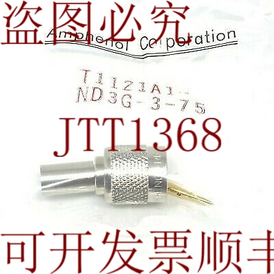 原装供应T1121A1-ND3G-3-75 这是 AMPHENOL TNC M RF 压接 RG62AU