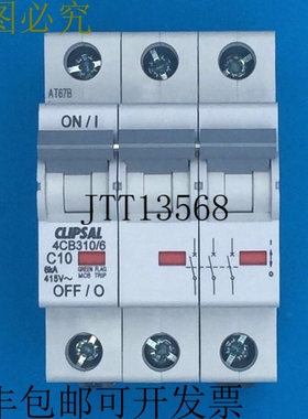 CLIPSAL 4CB310/6 支架 3极 10A 6kA C10 C 圆形