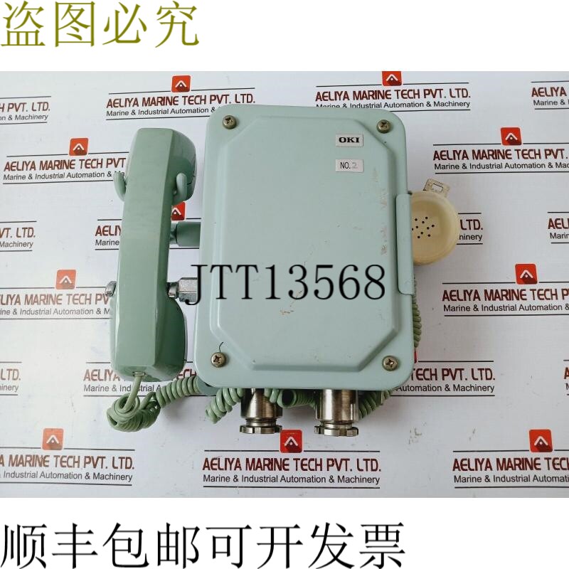 原装供应静冈冲 ODC-2571-1  Hakuyo 电子