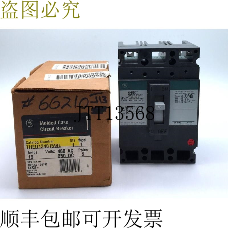 THED124015WL 支架 15A 480VAC 250VDC 3P 塑壳