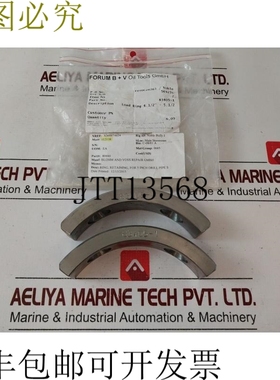 原装供应论坛 bv 石油 83405-1 戒指