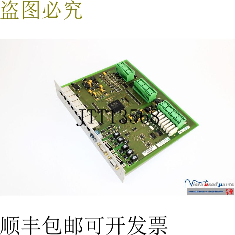 适用于耐施德LPL-SIO1 | 结构1 | 8A20049.00 | UBF1351---/00来