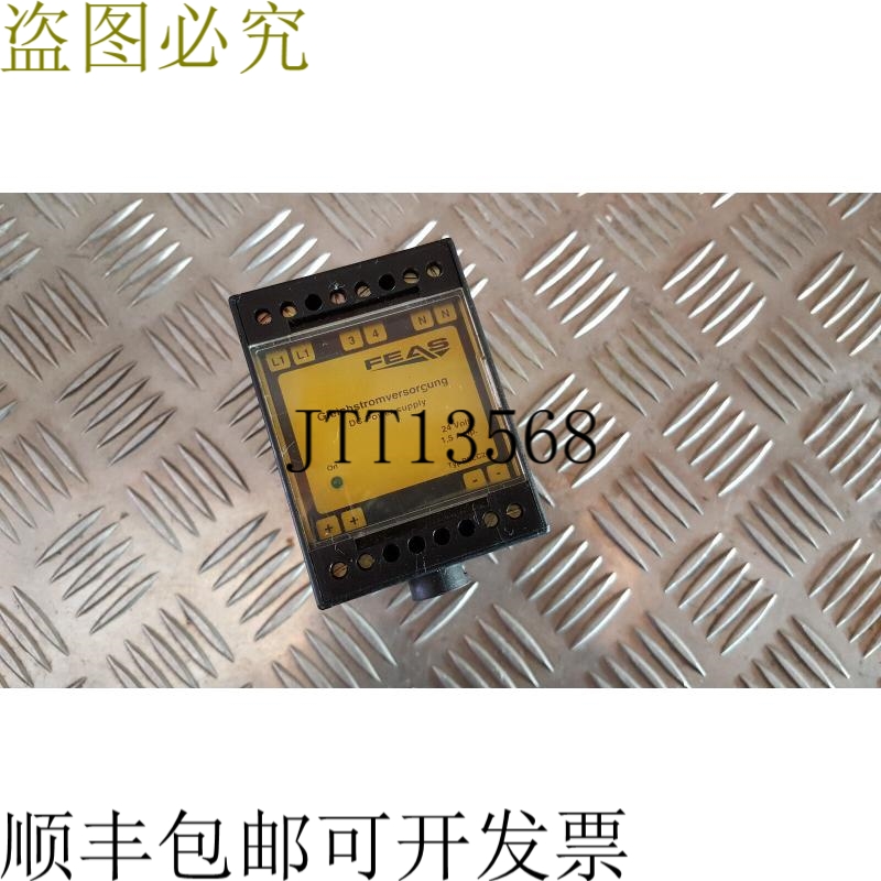 UGLY PSLC242 直流电源