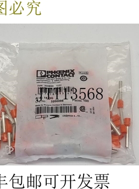 100 x Phoenix Contact AI 4 18 OG 4mm2 压接靴带套圈 18mm 套管