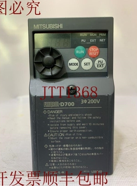 原装供应/FREQROL-D700/变频器/FR-D720-0.4K / 3? 200V