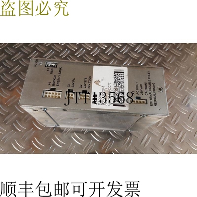 3HAC12928-1 DSQC604