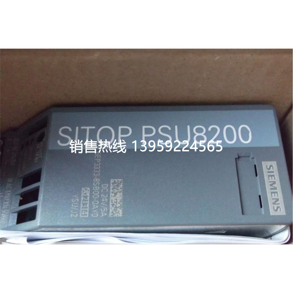 实拍SITOP PSU8200 6EP3333-8SB00-0AY0