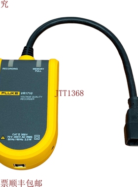 原装供应安装 Fluke VR1710