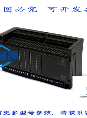 原装供应 6ES7 223-1PL00-0XA0 数字 I/O模块S7-21X CPU -MODELEM
