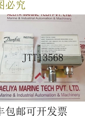 原装供应丹佛斯 emp2 084g2107 压力文档 达