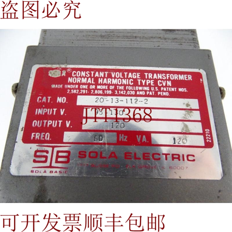 原装供应请联系SOLA  20-13-112-2