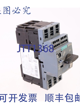 原装供应3RV2011-1DA25 3RV20111DA25