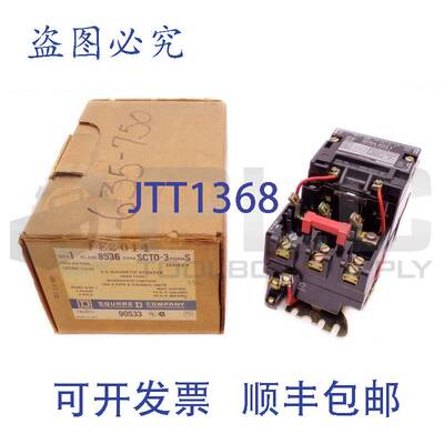 供应 SQUARE D 8536 SCTO-3 S SER A 磁力启动器 3PH 110/120V