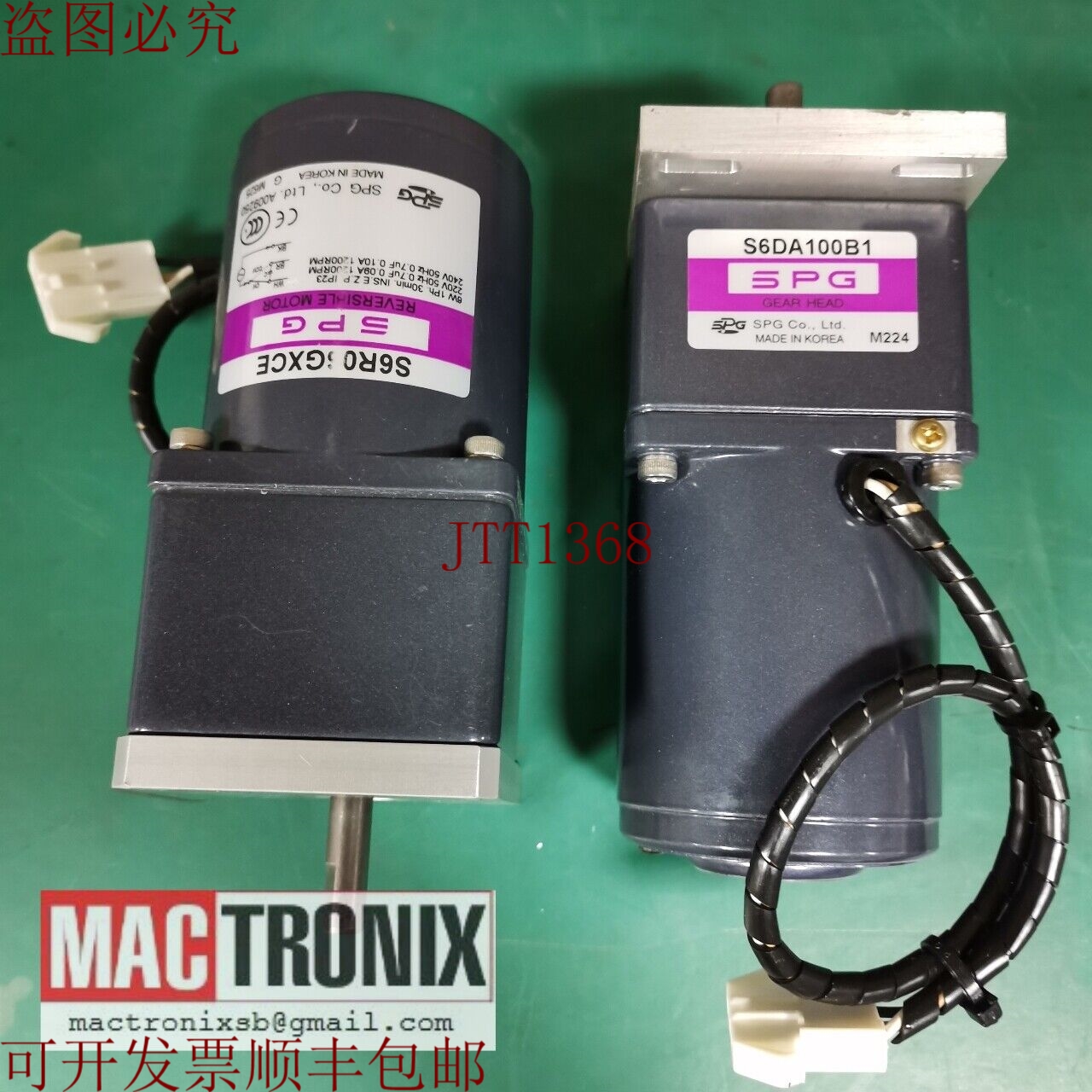 原装供应SPG S6R06GXCE + S6DA100B1 制动马达带齿轮头