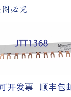原装供应PS1-4-0 PS140 母线 63A 690V 1SAM201906R1004