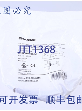 原装供应LANBAO LR12XBF02DPO 电感式传感器 M12