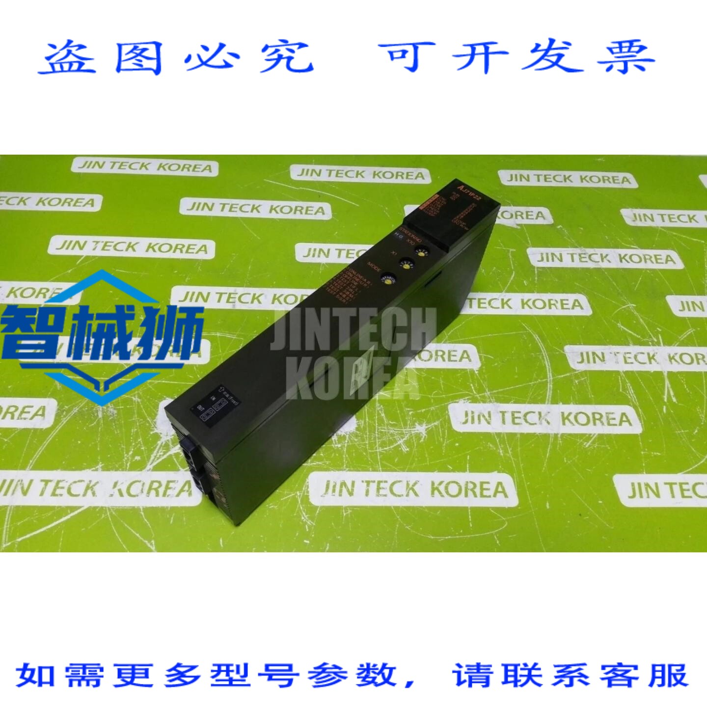 原装供应 AJ71P22模块 - 外观问题，请看照片