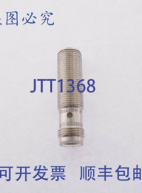 原装供应巴鲁夫 BES M12ME-PSC40B-S04G-003 BESM12MEPSC40BS04G0