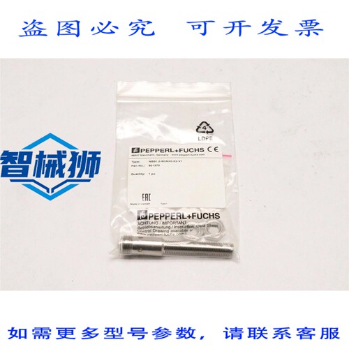 原装供应 佩珀尔福斯电感式接近传感器 NBB1 5-8GM40-E2-V1 80137