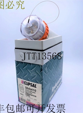 Clipsal 56AI410 电器外壳四针 10A 500VAC IP66 灰色