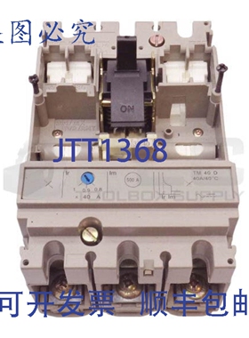 原装供应TM40D 断路器 40安培 3极