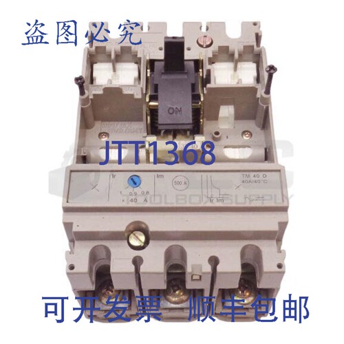 原装供应TM40D 断路器 40安培 3极