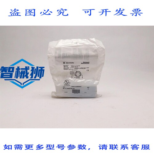 原装供应 罗克韦尔AB电感式接近传感器 871L-D40EP40-N4