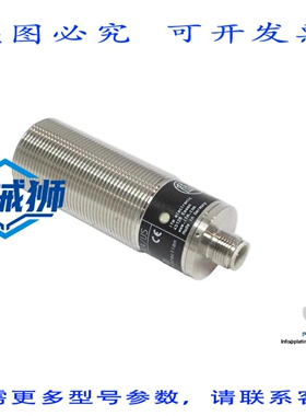 原装供应 IFM II5751 电感式传感器10 毫米-PNP/NPN-常开/常闭