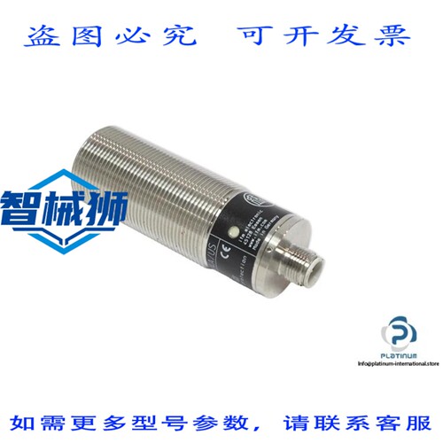 原装供应 IFM II5751 电感式传感器10 毫米-PNP/NPN-常开/常闭
