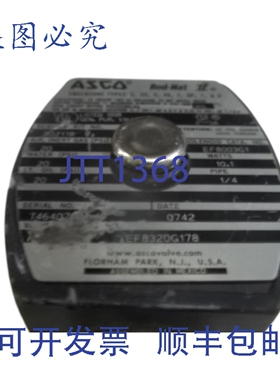 原装供应ASCO EF8320G178 阀门 120/60 110/50 UNMP