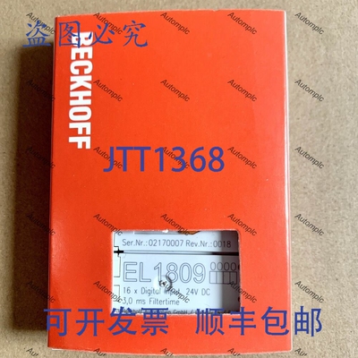 原装供应Beckhoff EL1809 PLC 模块，，