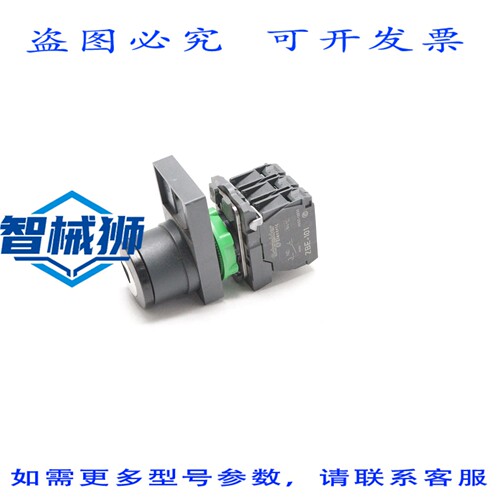 原装供应 带开关触点模块 ZBE-101