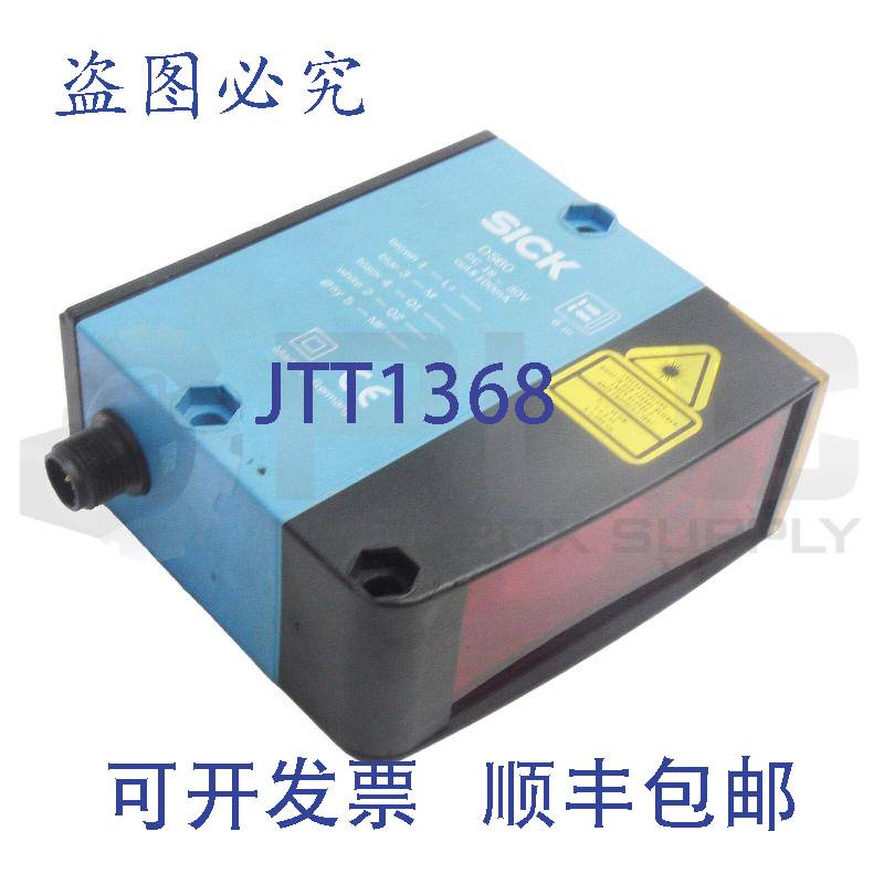 供应距离捕获 SICK DS60-P21211 18-30VDC 1016396