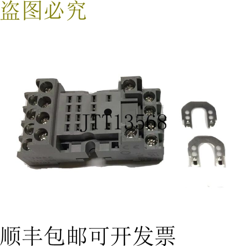 Idec SY4S-05C 14位 DIN支架 继电器底座 4极手指安全 SY系列