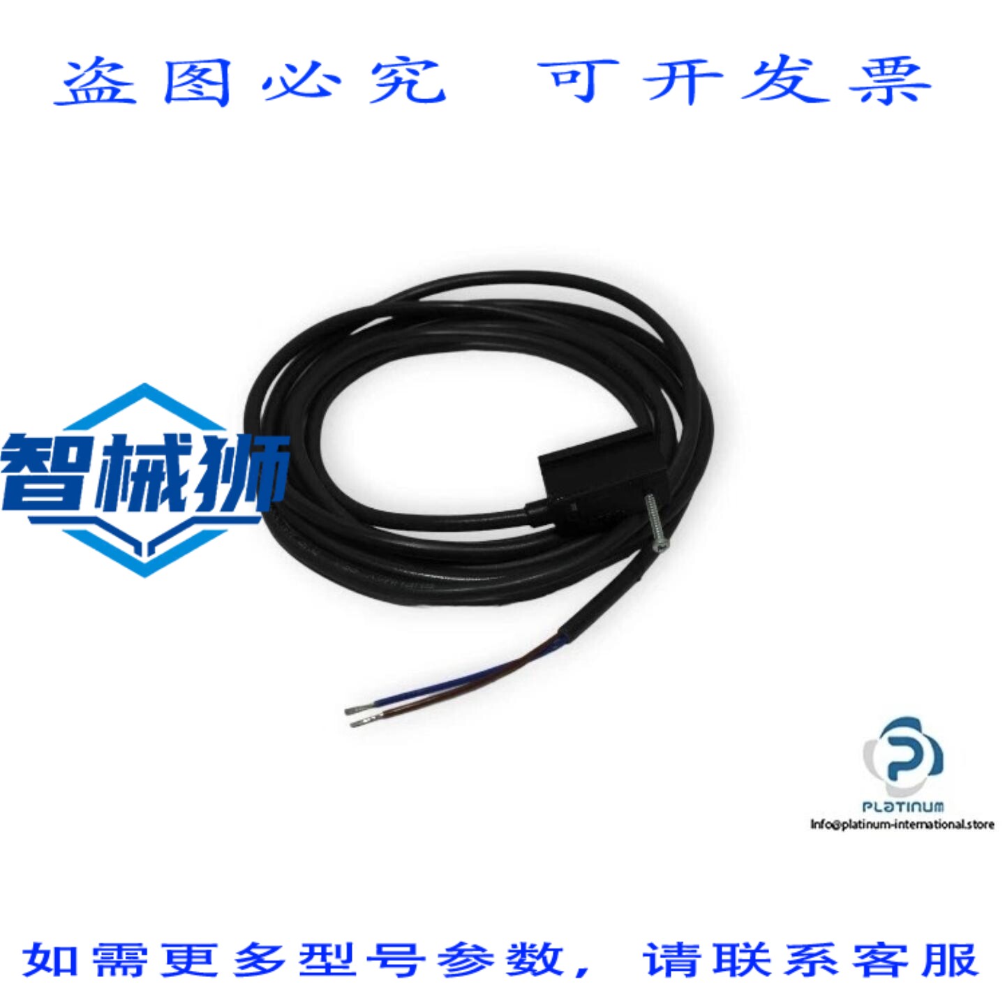 原装供应 PNEUMAX 1500.U 带 LED 指示灯的通用传感器簧片-PNEUMA